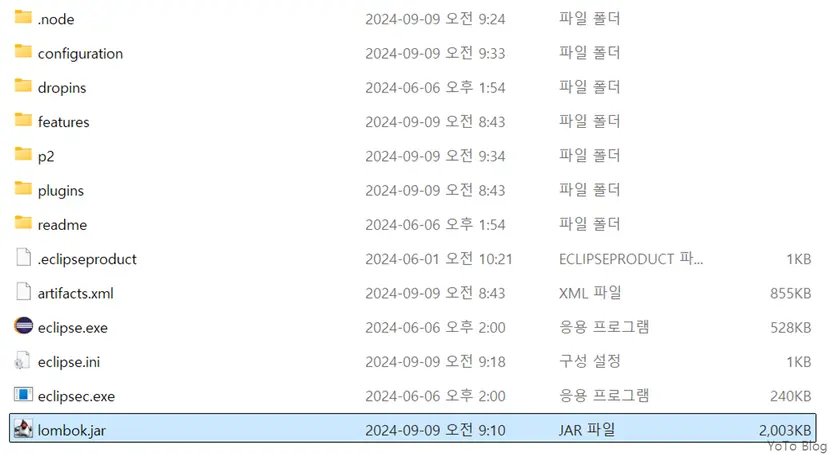 Lombok.jar 파일 이동