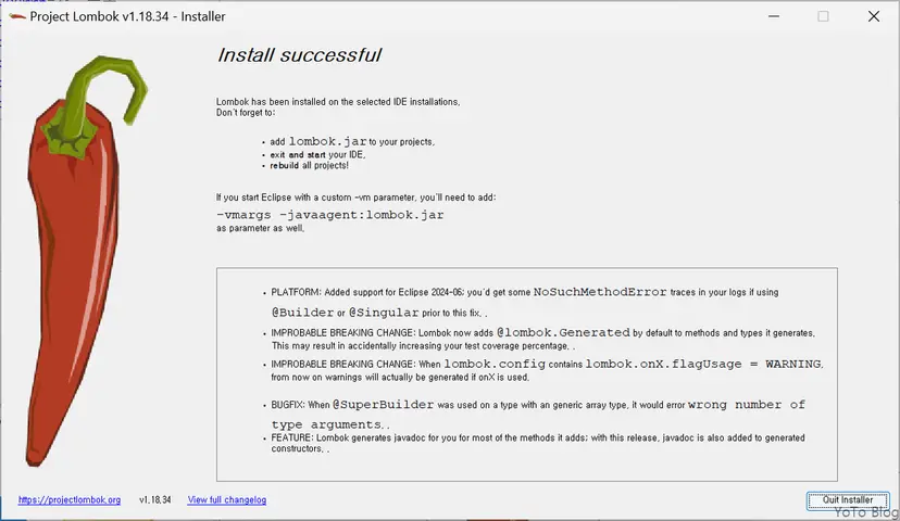Lombok 설치완료 화면