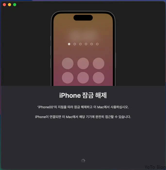 iPhone Mirroring iPhone Unlock