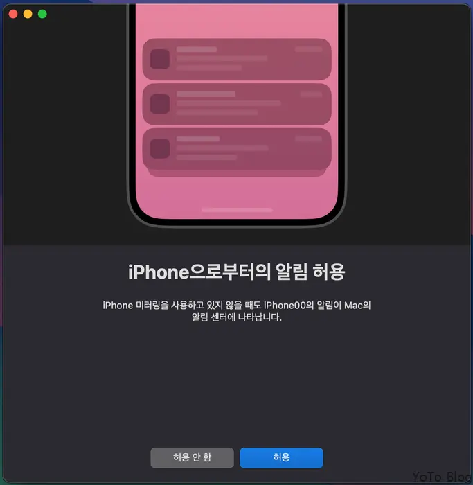 iPhone Mirroring Alarm Whether