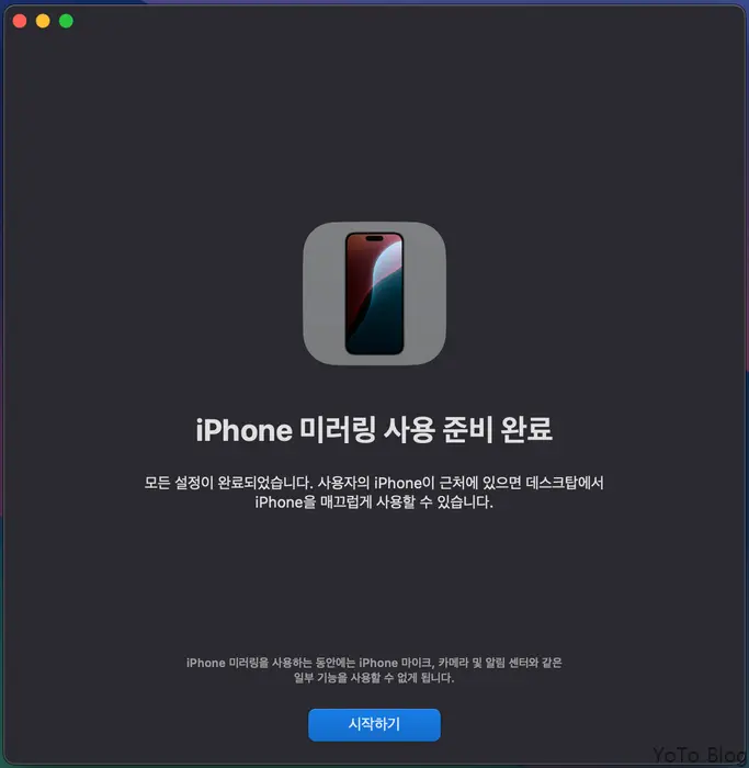 iPhone Mirroring Initial Settings Complete