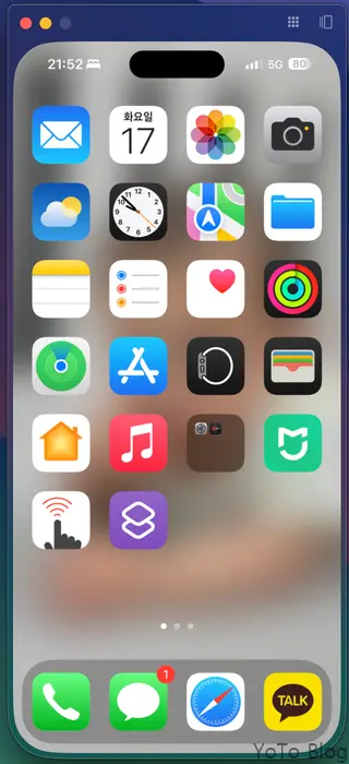 iPhone mirroring iPhone screen