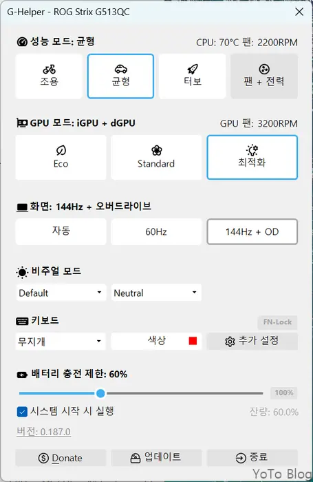 G Helper execution screen