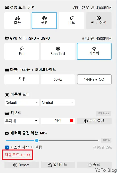 G Helper Version Check New