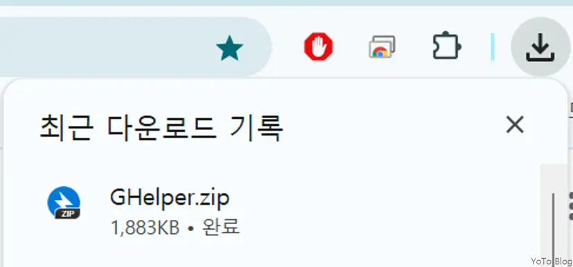G Helper Downloading