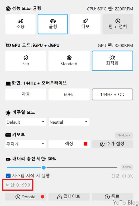 G Helper Version Check