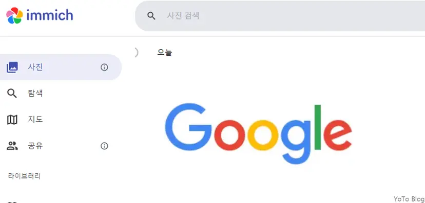 Immich Storage Template