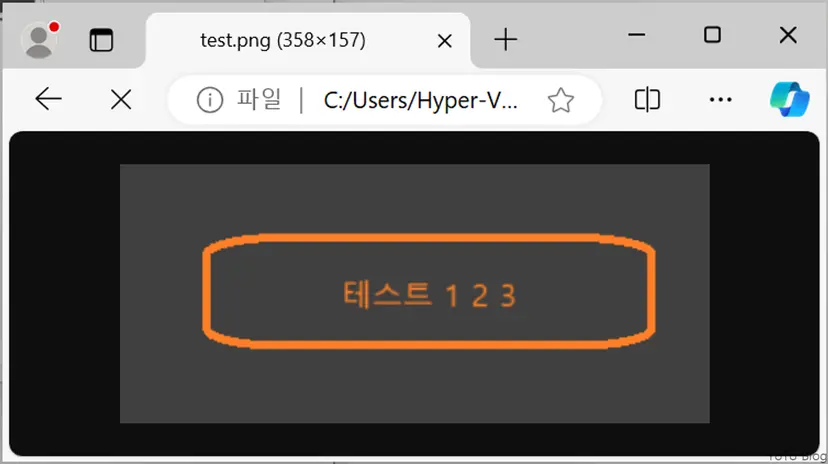 Browser transparent image