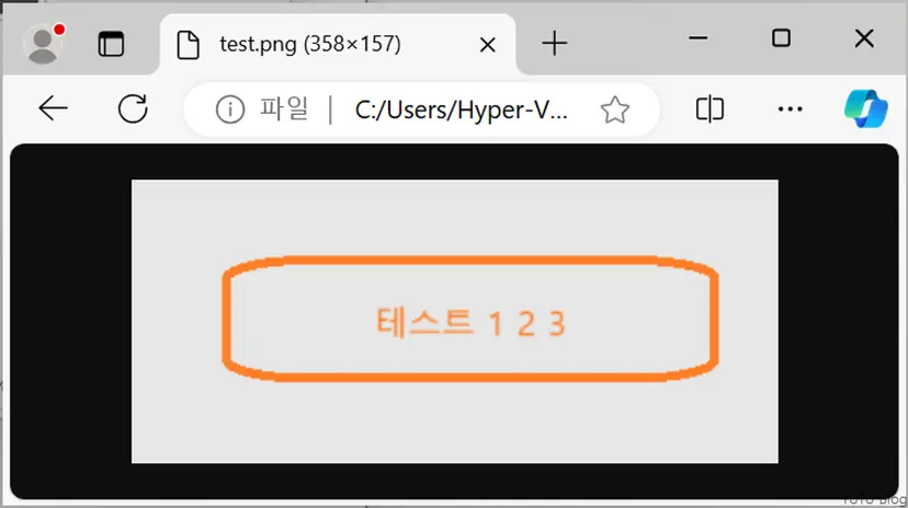Browser transparent image