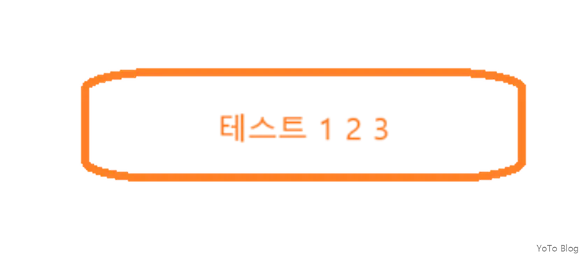 Background transparent image